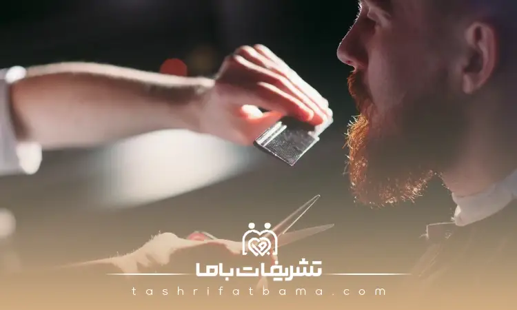 هزینه خدمات آرایش و پیرایش در کرج چقدر است؟