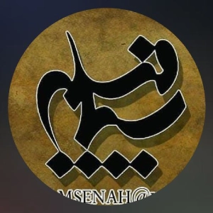 آتلیه عکاسی و فیلمبرداری سیما فیلم- بهترین آتلیه در سنندج