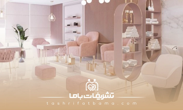 ویژگی های بهترین سالن زیبایی در کرج