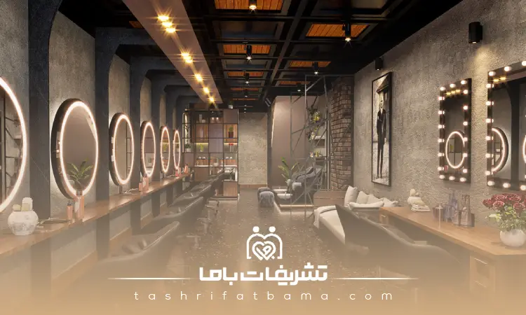 بهترین سالن زیبایی چه خدماتی باید ارائه دهد؟