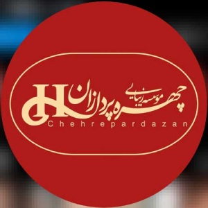 سالن زیبایی چهره پردازان در اصفهان