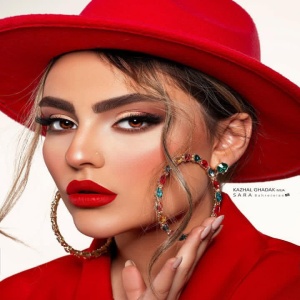 سالن زیبایی نازیلا قدک در اصفهان