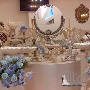 سالن عقد الماس در خرم آباد