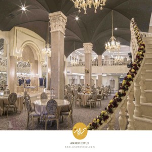 سالن عقد آرامهر در قزوین