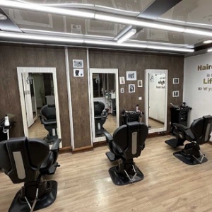 آرایشگاه آس