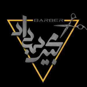آرایشگاه مردانه مجید بهداد