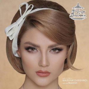 مریم دربندی