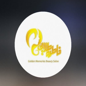 سالن زیبایی خاطره طلایی بهترین سالن زیبایی در اهواز