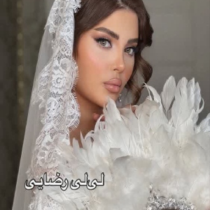 سالن زیبایی لی لی رضایی بهترین سالن زیبایی در غرب تهران