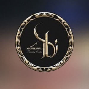 سالن زیبایی نگار کمایی بهترین سالن زیبایی در اهواز