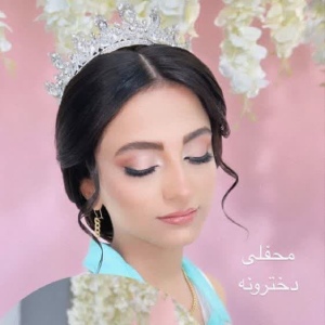 سالن زیبایی افق