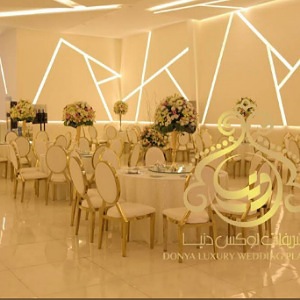 تالار لوکس دنیا