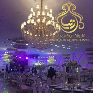 تالار لوکس دنیا