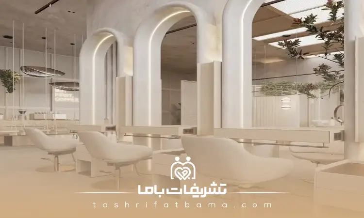 خدمات تخصصی سالن زیبایی غرب تهران