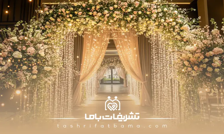 تفاوت تالار و باغ تالار در شهرکرد