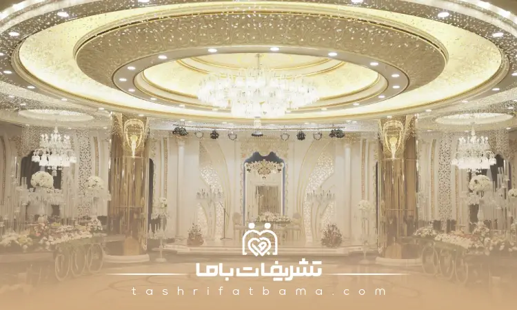 هزینه رزرو تالار عروسی در پونک چقدر است؟