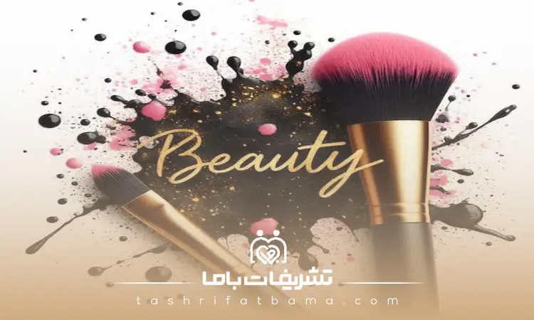 انواع میکاپ در بهترین میکاپ آرتیست مشهد