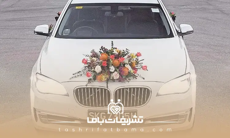 مدارک و هزینههای اجاره ماشین عروسی در شمال تهران