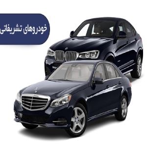 اجاره خودرو کاسپین رنت بهترین مراکز اجاره ماشین عروس در قزوین