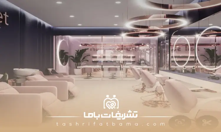 بهترین سالن های زیبایی چه خدماتی ارائه میدهند؟