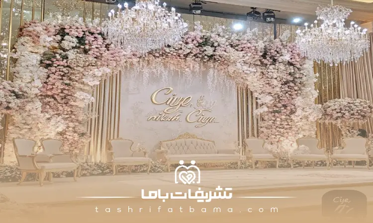 قیمت تشریفات عروسی در قزوین