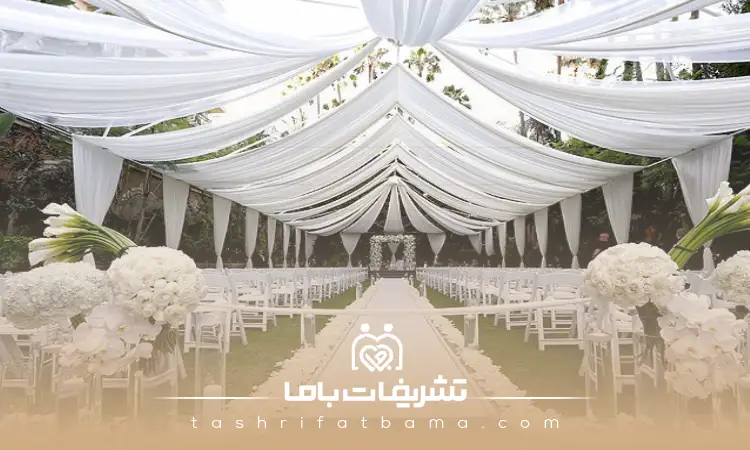 هزینه بهترین تشریفات در جنوب تهران چقدر است؟