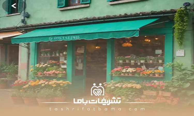 هزینه و تعرفه خدمات گل فروشی در زنجان