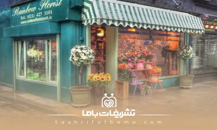 ویژگی های بهترین گل فروشی در شمال تهران