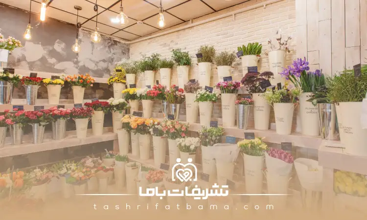 نکات مهم در خرید گل از بهترین گل فروشی در غرب تهران