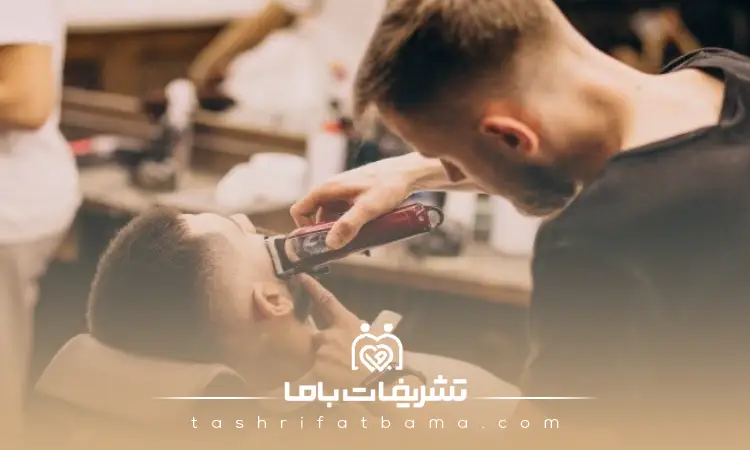 هزینه خدمات پرطرفدار آرایشگاه مردانه در شیراز چقدر است؟