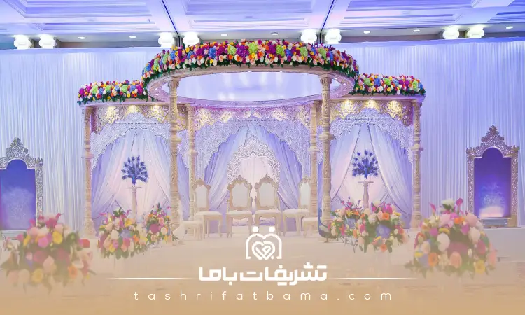 سه اشتباه رایج در انتخاب بهترین سالن عقد شمال تهران