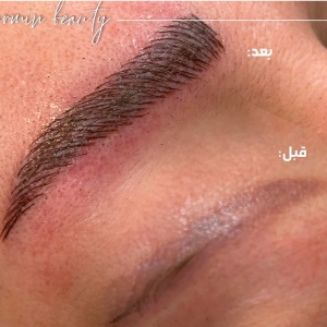 سالن زیبایی شرمین بهترین سالن زیبایی در کرمانشاه