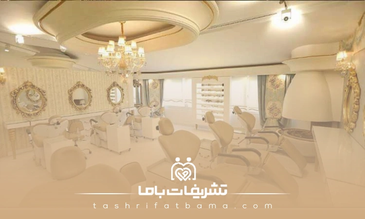 خدمات تخصصی بهترین سالنهای زیبایی در کرمانشاه