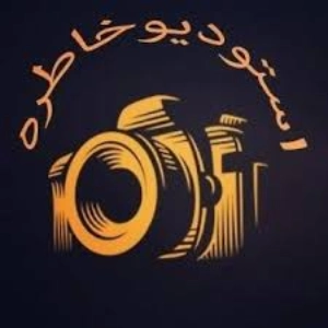 استودیو خاطره بهترین آتلیه فیلمبرداری و عکاسی در زنجان