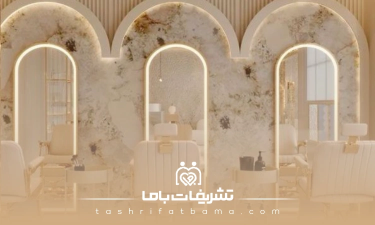 خدمات ویژه بهترین سالن های زیبایی در اهواز
