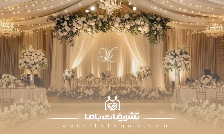 مشاوره و معرفی بهترین تالارها و باغ تالارها
