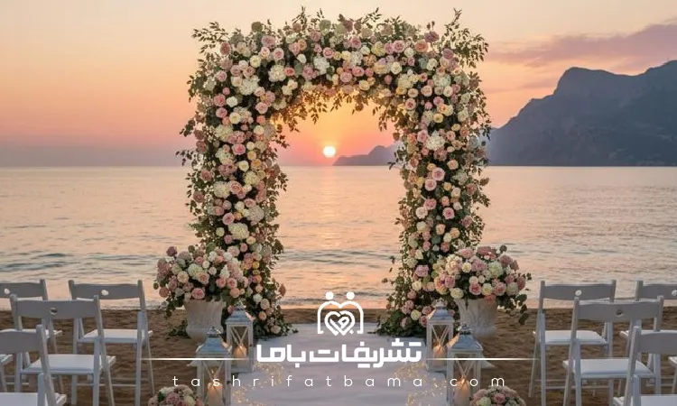 هزینه تشریفات مجالس در شرق تهران