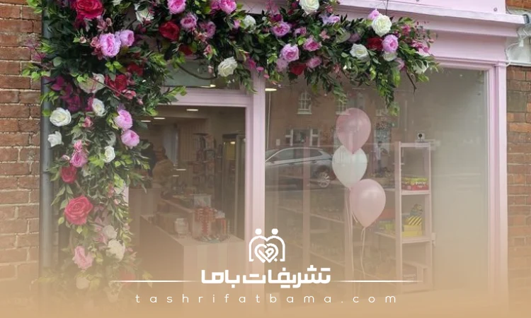 هزینه گلفروشیهای غرب تهران