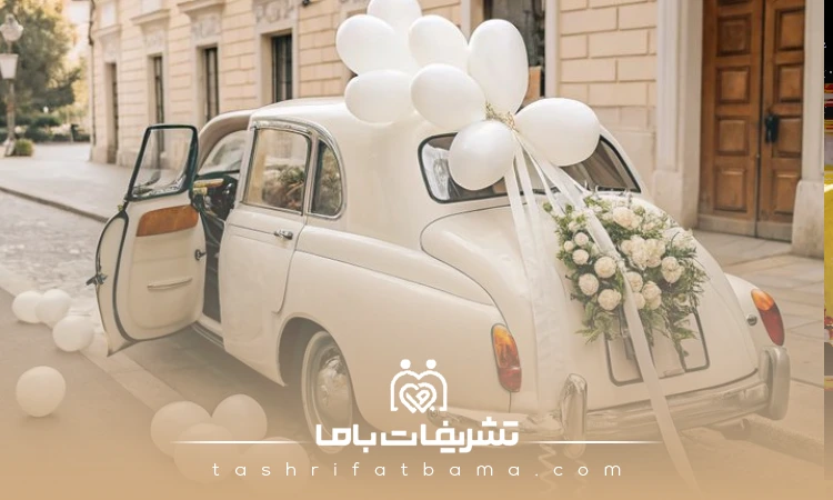 تعرفه در مراکز اجاره ماشین برتر در همدان چگونه تعیین میشود؟