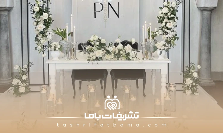 هزینه برگزاری مراسم عقد در بهترین سالن عقد در بوشهر