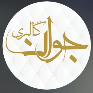 استوددیو جوان بهترین آتلیه عکاسی و فیلمبرداری در کرمان