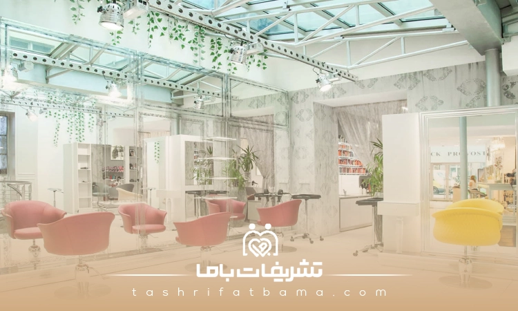 خدماتی که سالن های زیبایی برتر ارائه می دهد